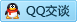 QQ在线咨询1275794508